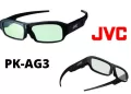 Lunettes 3D JVC PK-AG3G